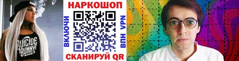 Хочу наркоту Печора КОКАИН Галлюциногенные грибы Бошки Шишки Меф Альфа ПВП