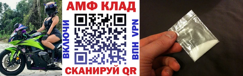 Амфетамин Premium Печора