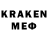 Меф mephedrone Kingmala KeoOudom