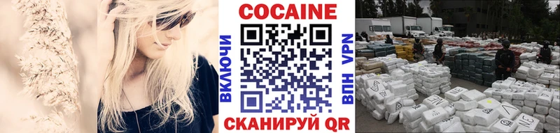 где продают   Печора  Cocaine 97% 