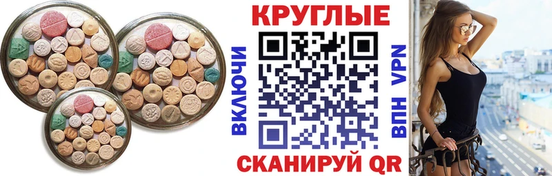 Ecstasy TESLA  Печора 