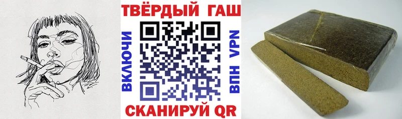 нарко площадка Telegram  даркнет сайт  Печора  Гашиш Изолятор 