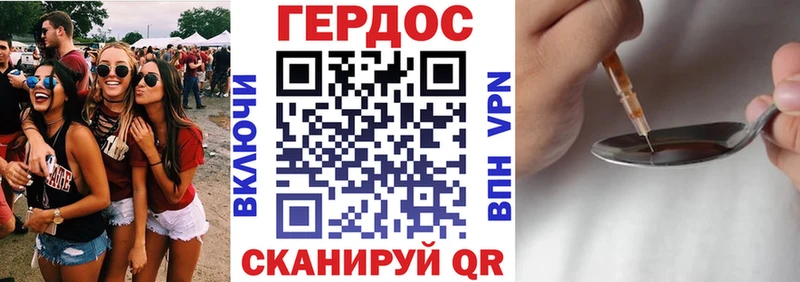 гидра рабочий сайт Печора ГЕРОИН афганец наркошоп
