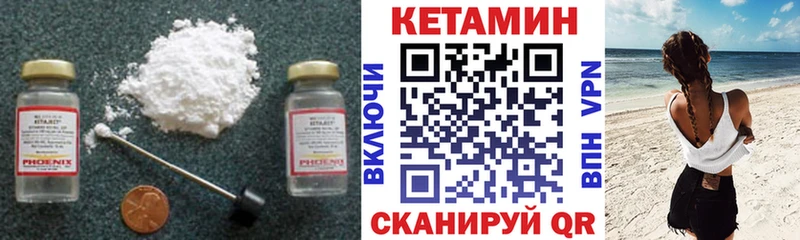 закладки  Печора  площадка Telegram  Кетамин VHQ 