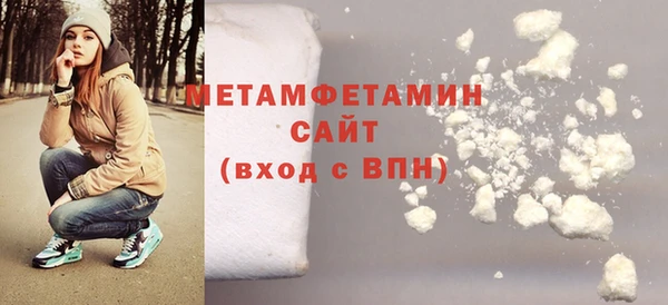 крисы Баксан