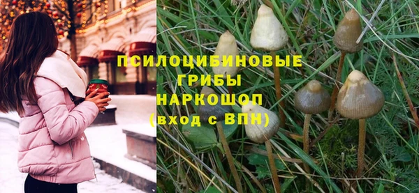 гашиш Балабаново