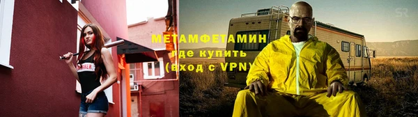 гашиш Балабаново
