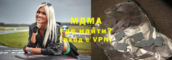 гашиш Балабаново