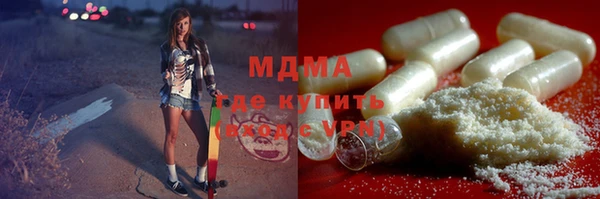 крисы Баксан
