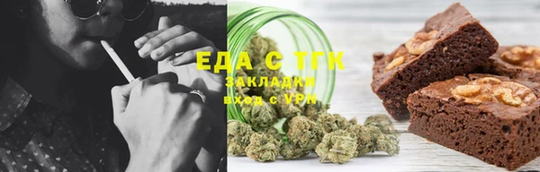 крисы Баксан