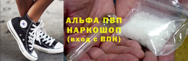 гашиш Балабаново
