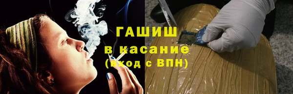 крисы Баксан