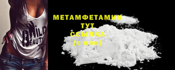 крисы Баксан