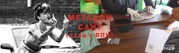 крисы Баксан