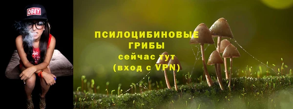 гашиш Балабаново
