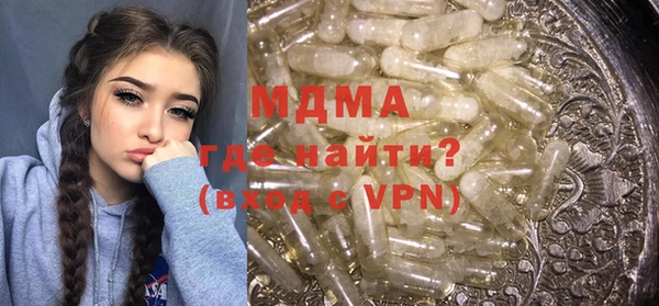 мефедрон мука Балахна