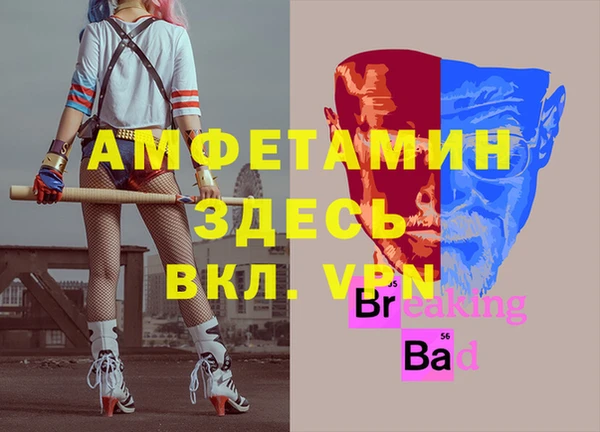 мефедрон мука Балахна