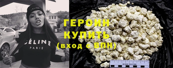 гашиш Балабаново
