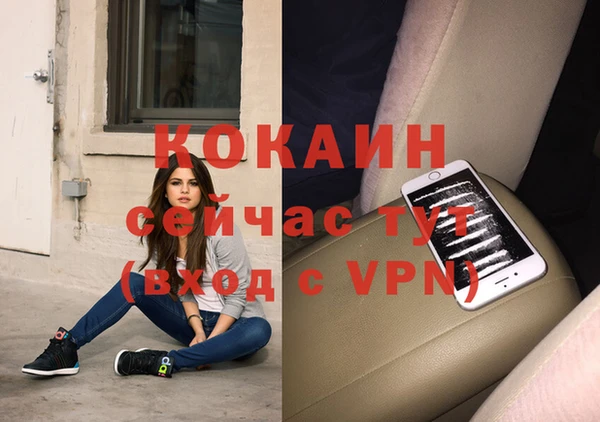 гашиш Балабаново