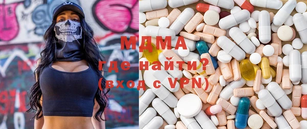 мефедрон мука Балахна