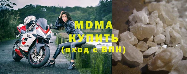 гашиш Балабаново