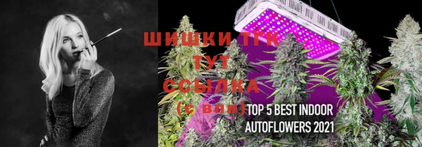 мефедрон мука Балахна
