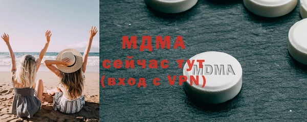 мефедрон мука Балахна