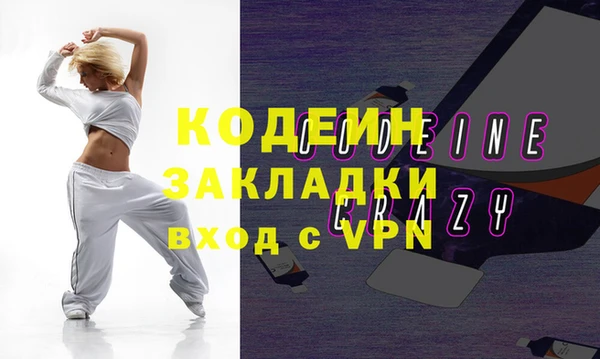 крисы Баксан