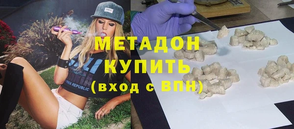 крисы Баксан