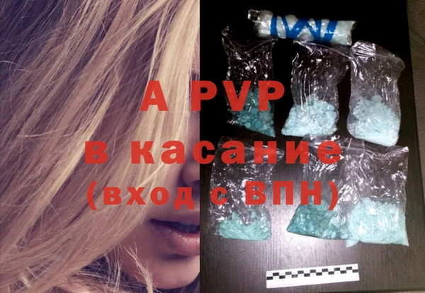 гашиш Балабаново