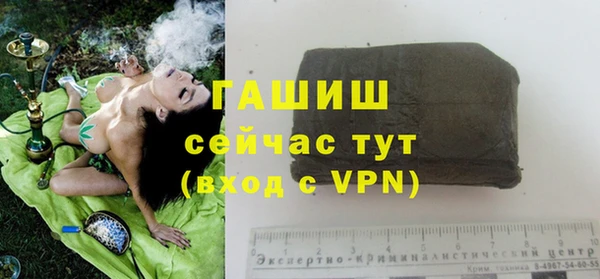 гашиш Балабаново
