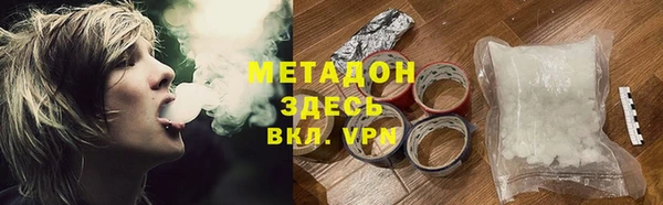 гашиш Балабаново