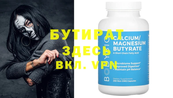 мефедрон мука Балахна