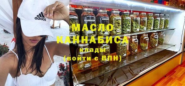 мефедрон мука Балахна