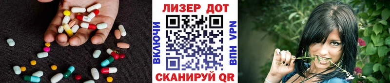наркота  OMG ссылки  ЛСД экстази ecstasy  Печора 