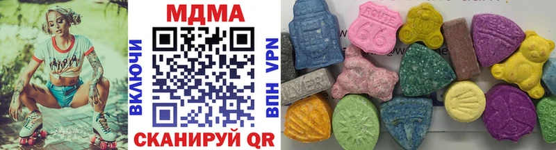 нарко площадка клад  Печора  МДМА crystal  где купить  
