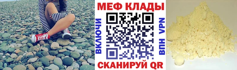 Меф mephedrone как найти закладки Печора