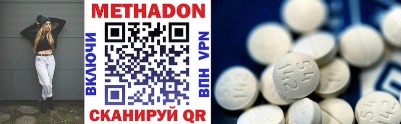 Метадон methadone  продажа наркотиков  Печора 