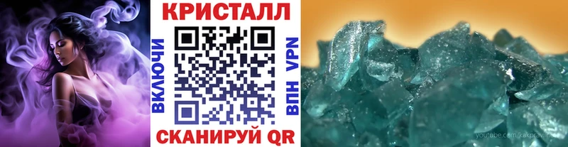 Метамфетамин пудра  наркота  Печора 