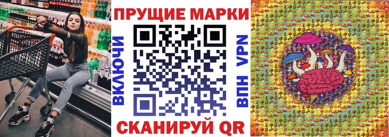 Марки 25I-NBOMe 1,5мг  Печора 